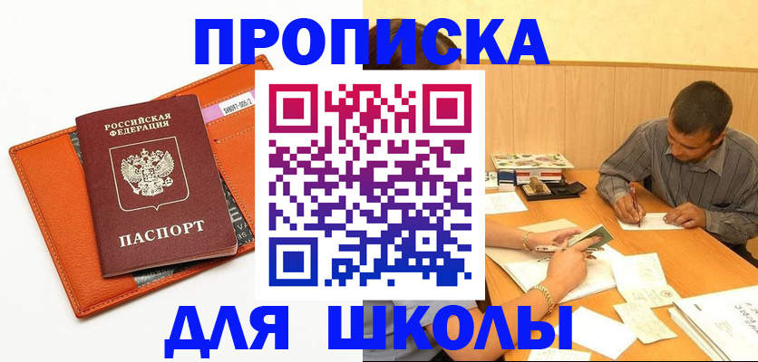 форма 3 в Котельниках